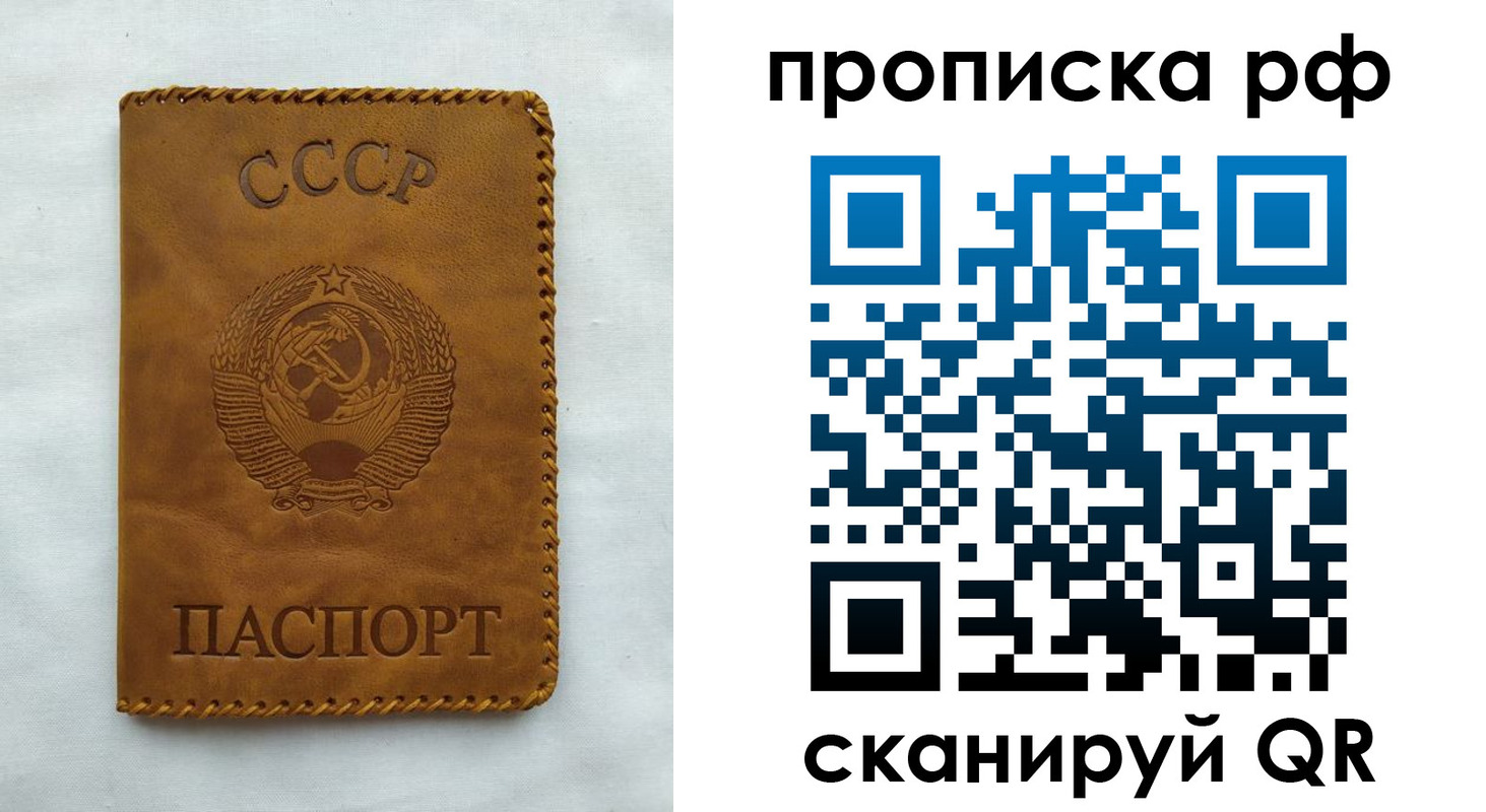 регистрация в Гусеве